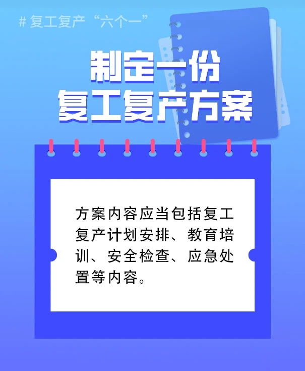 微信图片_20250206164625.jpg