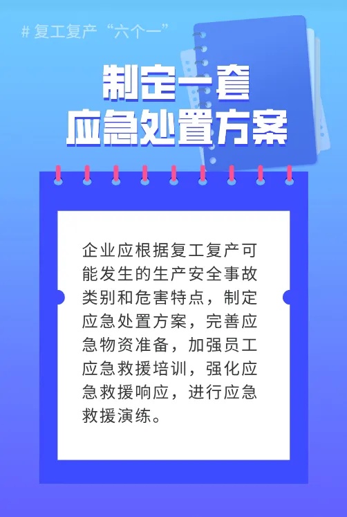 微信图片_20250206164644.jpg