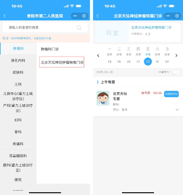 微信图片_20250225084722.jpg 微信图片_20250225084722.jpg