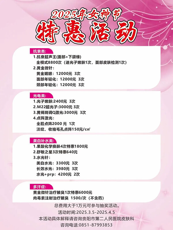 微信图片_20250226183641.jpg