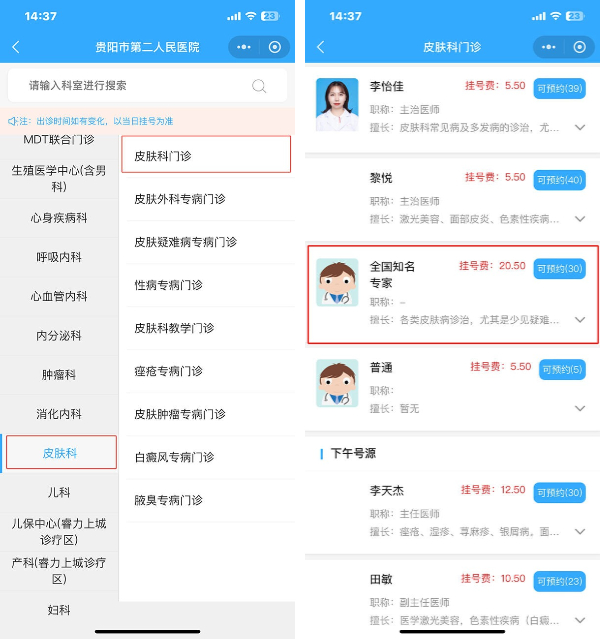 下载.jpg 下载.jpg
