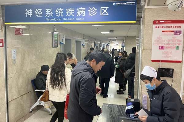 微信图片_20250226183719.jpg