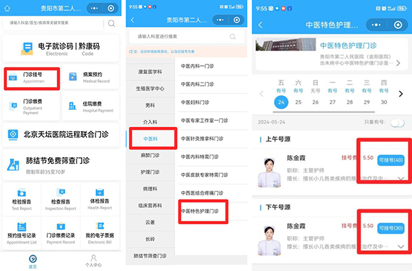 微信图片_20250303074145.jpg 微信图片_20250303074145.jpg
