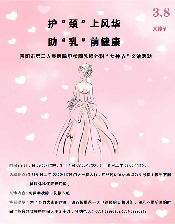 微信图片_20250304171552.jpg