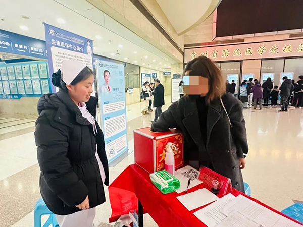 微信图片_20250316152557.jpg 微信图片_20250316152557.jpg