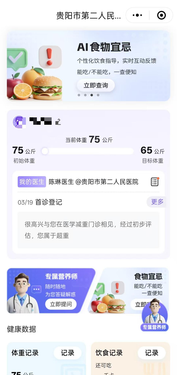 微信图片_20250320172358.png 微信图片_20250320172358.png