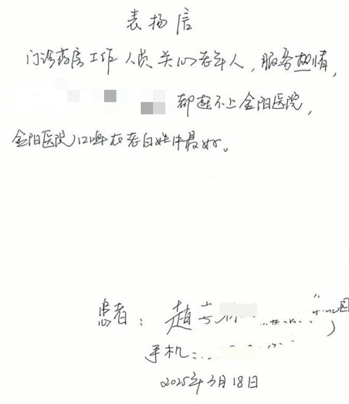 微信图片_20250323154621.jpg 微信图片_20250323154621.jpg