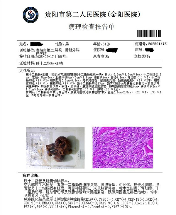 微信图片_20250325132720.jpg 微信图片_20250325132720.jpg