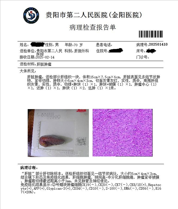 微信图片_20250325132724.jpg 微信图片_20250325132724.jpg