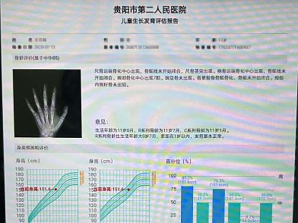 微信图片_2025-08-06_142745_519.jpg 微信图片_2025-08-06_142745_519.jpg
