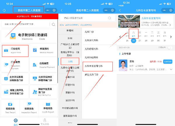微信图片_2025-08-06_142750_092.jpg 微信图片_2025-08-06_142750_092.jpg