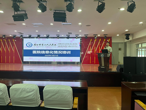 微信图片_2025-08-07_092620_537.jpg