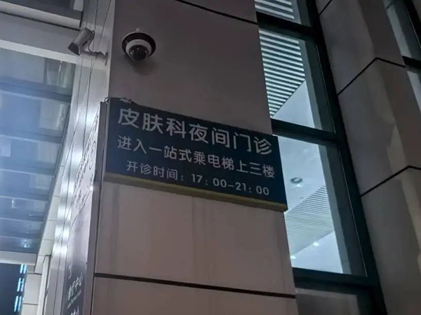 微信图片_2025-08-08_111224_724.jpg