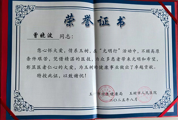 微信图片_2025-08-14_132739_873.jpg