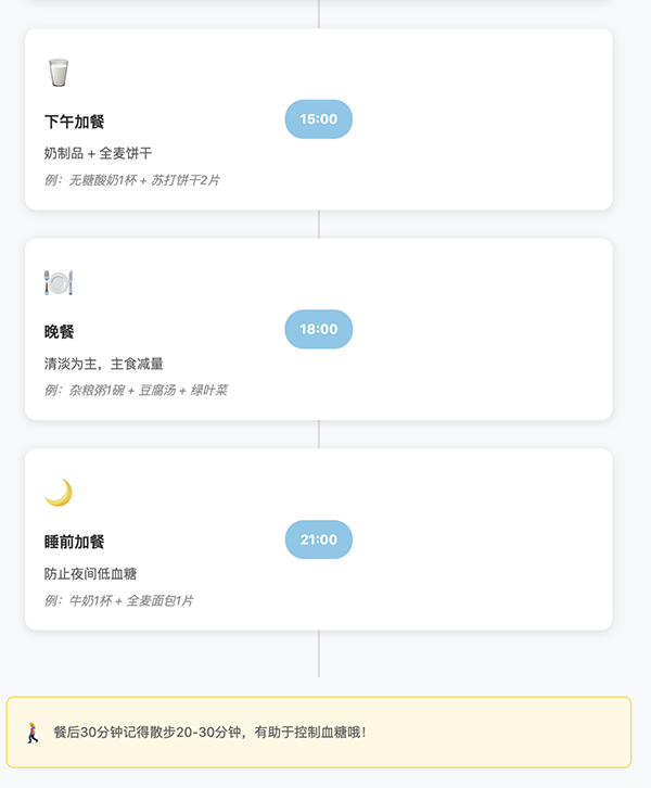 微信图片_2025-08-18_142319_120.jpg 微信图片_2025-08-18_142319_120.jpg