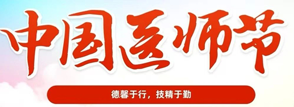 微信图片_2025-08-19_161041_136.jpg 微信图片_2025-08-19_161041_136.jpg