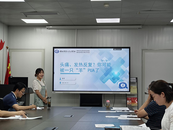 微信图片_2025-08-21_132745_546.jpg 微信图片_2025-08-21_132745_546.jpg