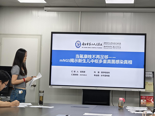 微信图片_2025-08-21_132748_260.jpg