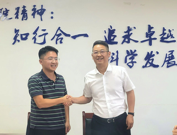 微信图片_2025-08-21_132756_942.jpg 微信图片_2025-08-21_132756_942.jpg