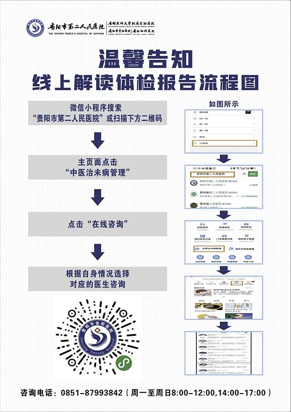 微信图片_20250916110921.jpg 微信图片_20250916110921.jpg