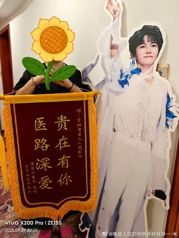 微信图片_20250923091355.jpg 微信图片_20250923091355.jpg