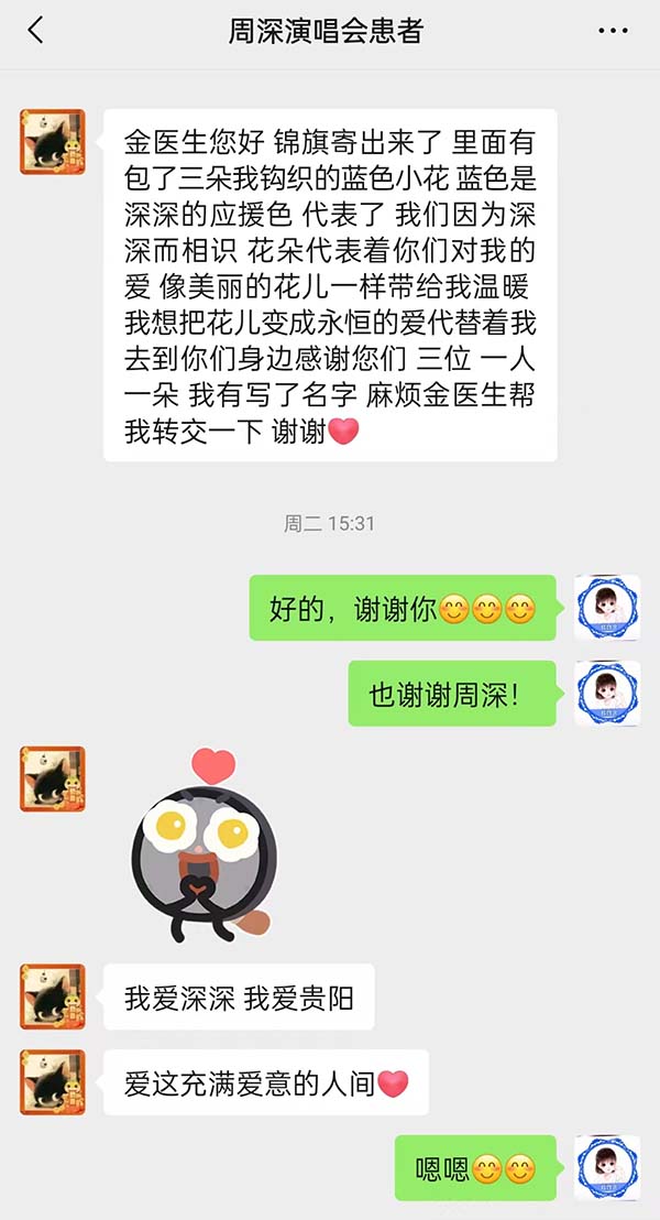 微信图片_20250923091431.jpg 微信图片_20250923091431.jpg