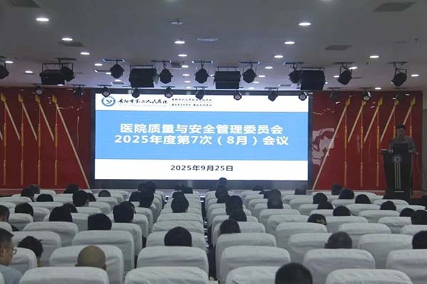 微信图片_20250928164740.jpg 微信图片_20250928164740.jpg