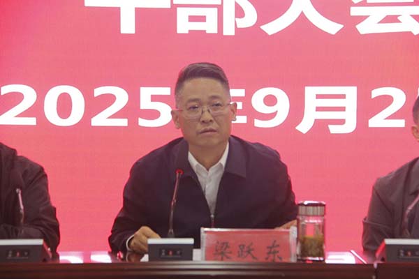微信图片_20250928164808.jpg 微信图片_20250928164808.jpg