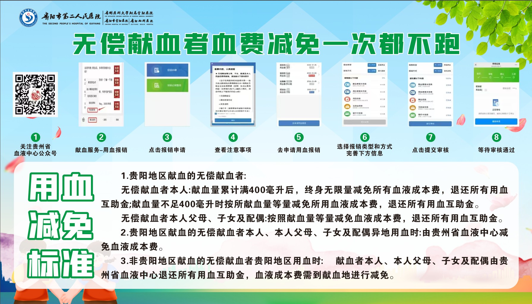 1c3e685b2e0ee7a4e35280983e305eb_副本.jpg
