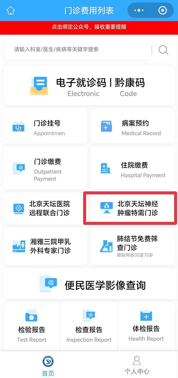 微信图片_20251023093812.jpg 微信图片_20251023093812.jpg