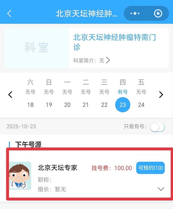 微信图片_20251023093831.jpg