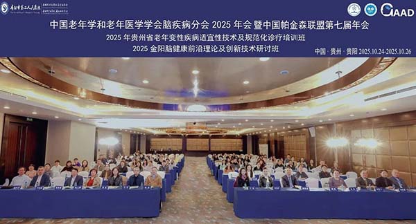 微信图片_20251029110058.jpg 微信图片_20251029110058.jpg