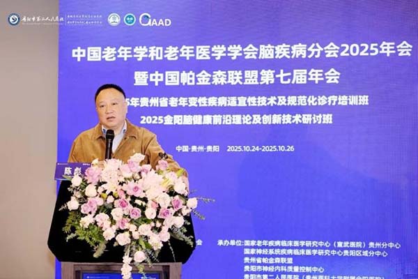 微信图片_20251029110116.jpg