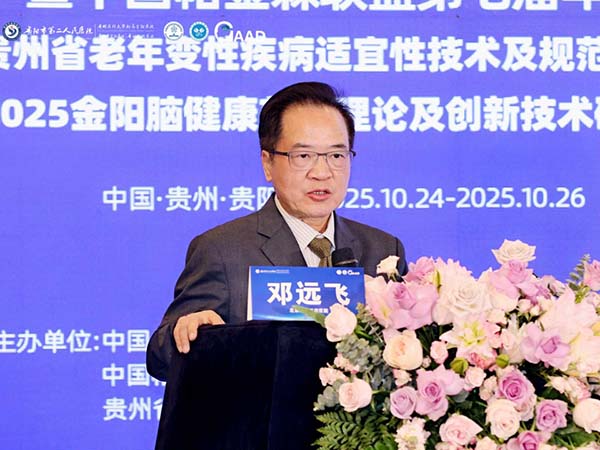 微信图片_20251029110135.jpg