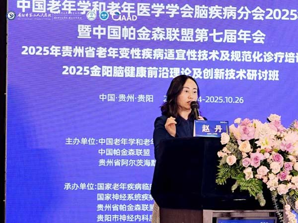 微信图片_20251029110148.jpg