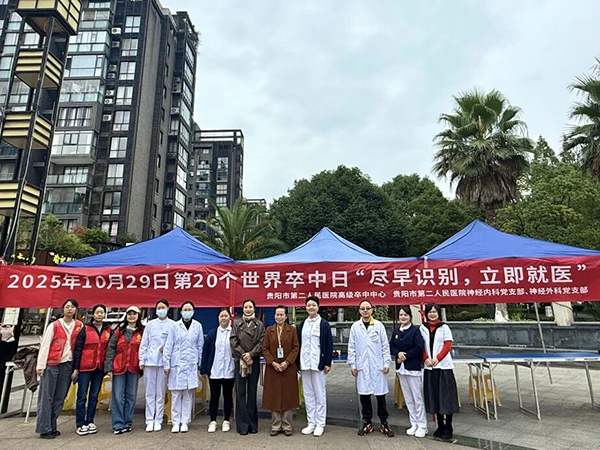 微信图片_20251031090724.jpg 微信图片_20251031090724.jpg