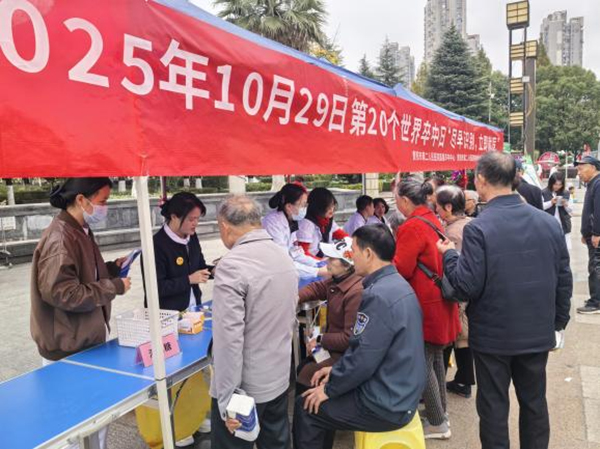 微信图片_20251031090747.jpg