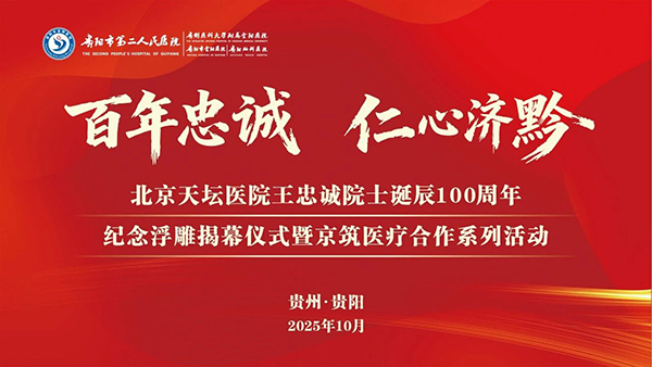 微信图片_20251103165938.jpg 微信图片_20251103165938.jpg
