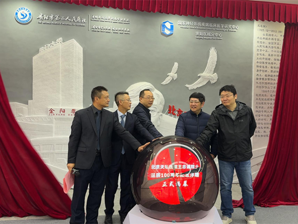 微信图片_20251103170008.jpg
