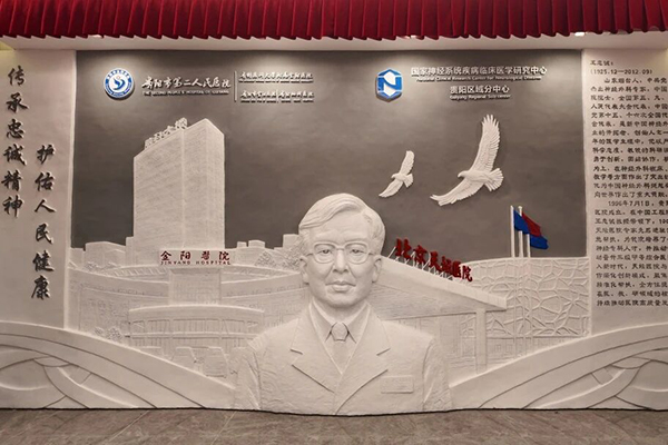 微信图片_20251103170009.jpg
