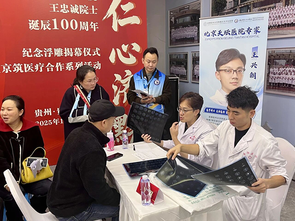 微信图片_20251103170027.jpg