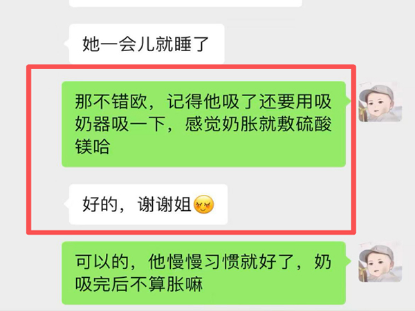 微信图片_20251104173928.jpg 微信图片_20251104173928.jpg
