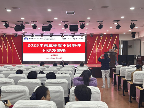 微信图片_20251106094212.jpg 微信图片_20251106094212.jpg