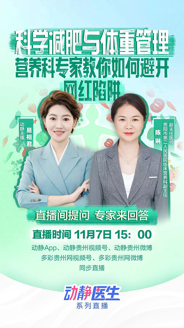 微信图片_20251106171152.jpg 微信图片_20251106171152.jpg