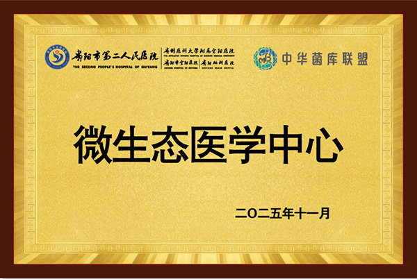 微信图片_20251124104516.jpg 微信图片_20251124104516.jpg