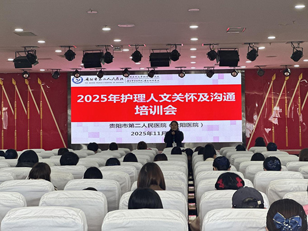 微信图片_20251127093349.jpg 微信图片_20251127093349.jpg