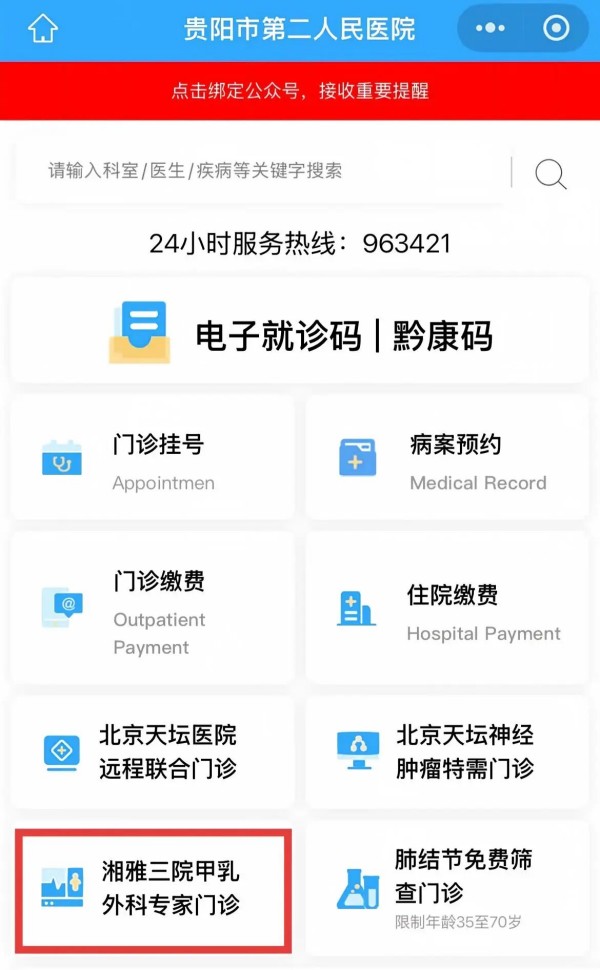微信图片_2026-08-06_100509_473.jpg