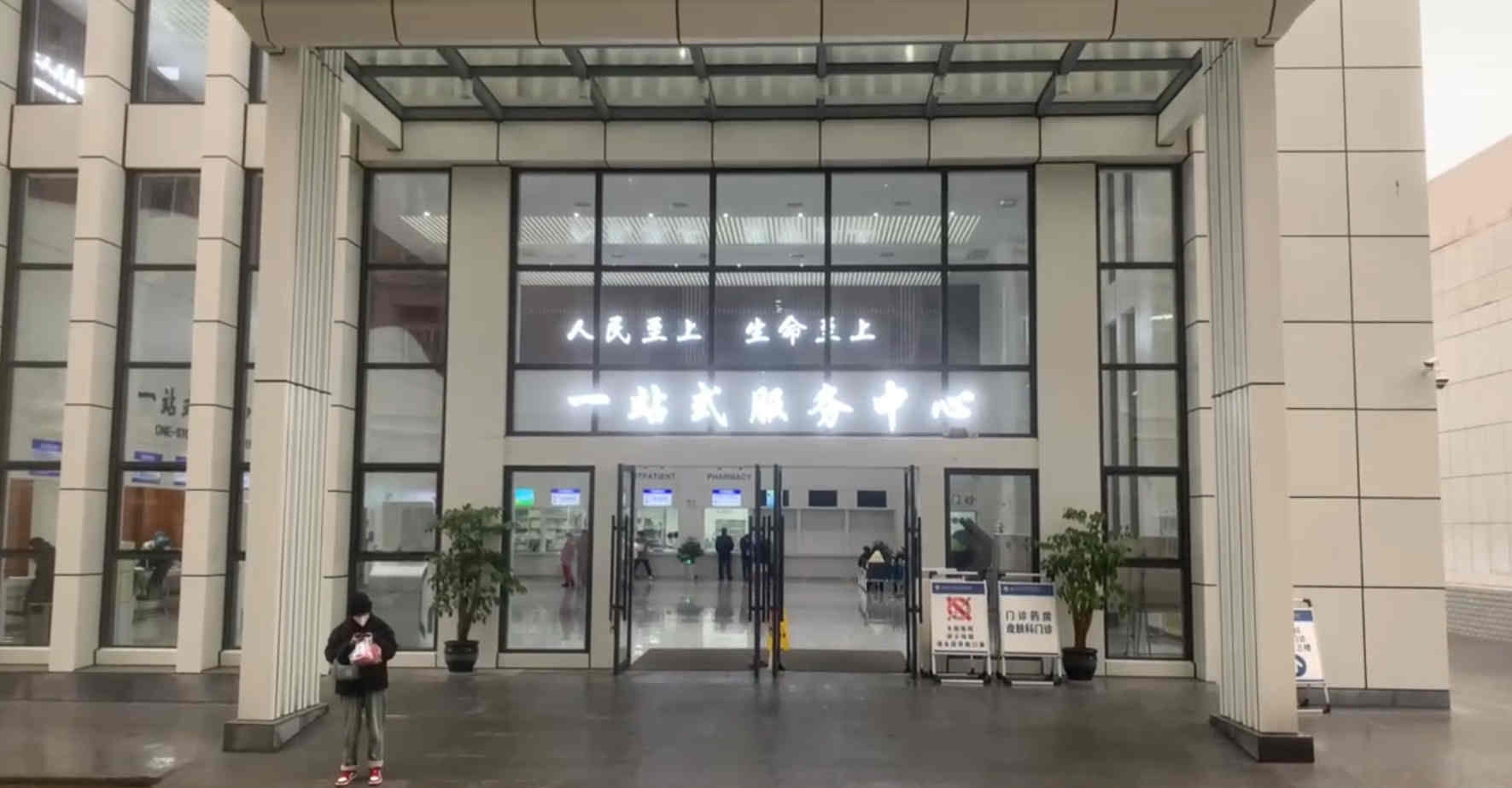 一站式服务中心